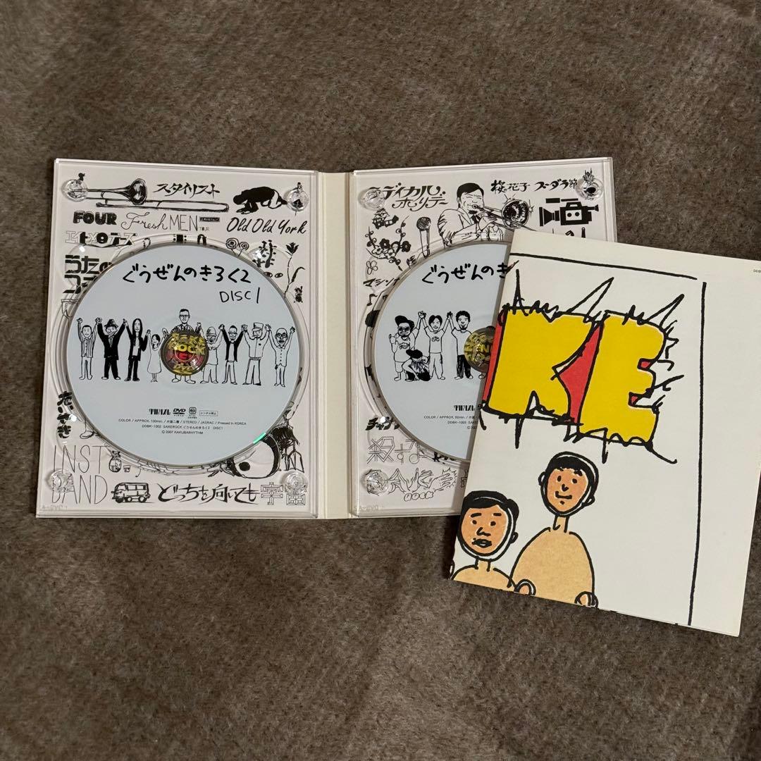 【ちくわ。ページ】