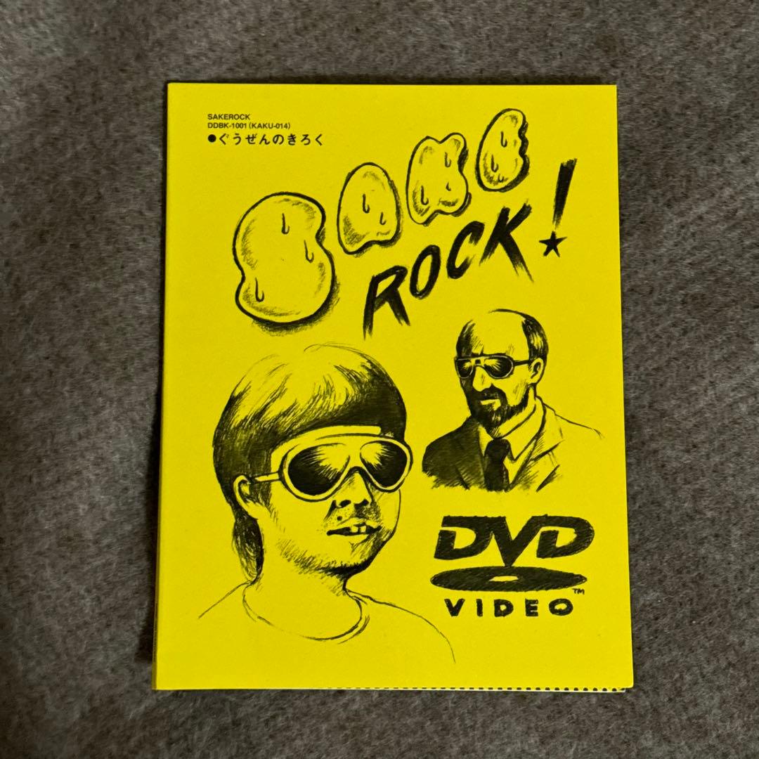 【ちくわ。ページ】