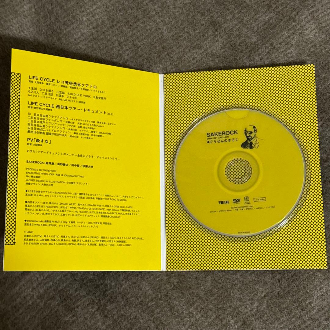 【ちくわ。ページ】