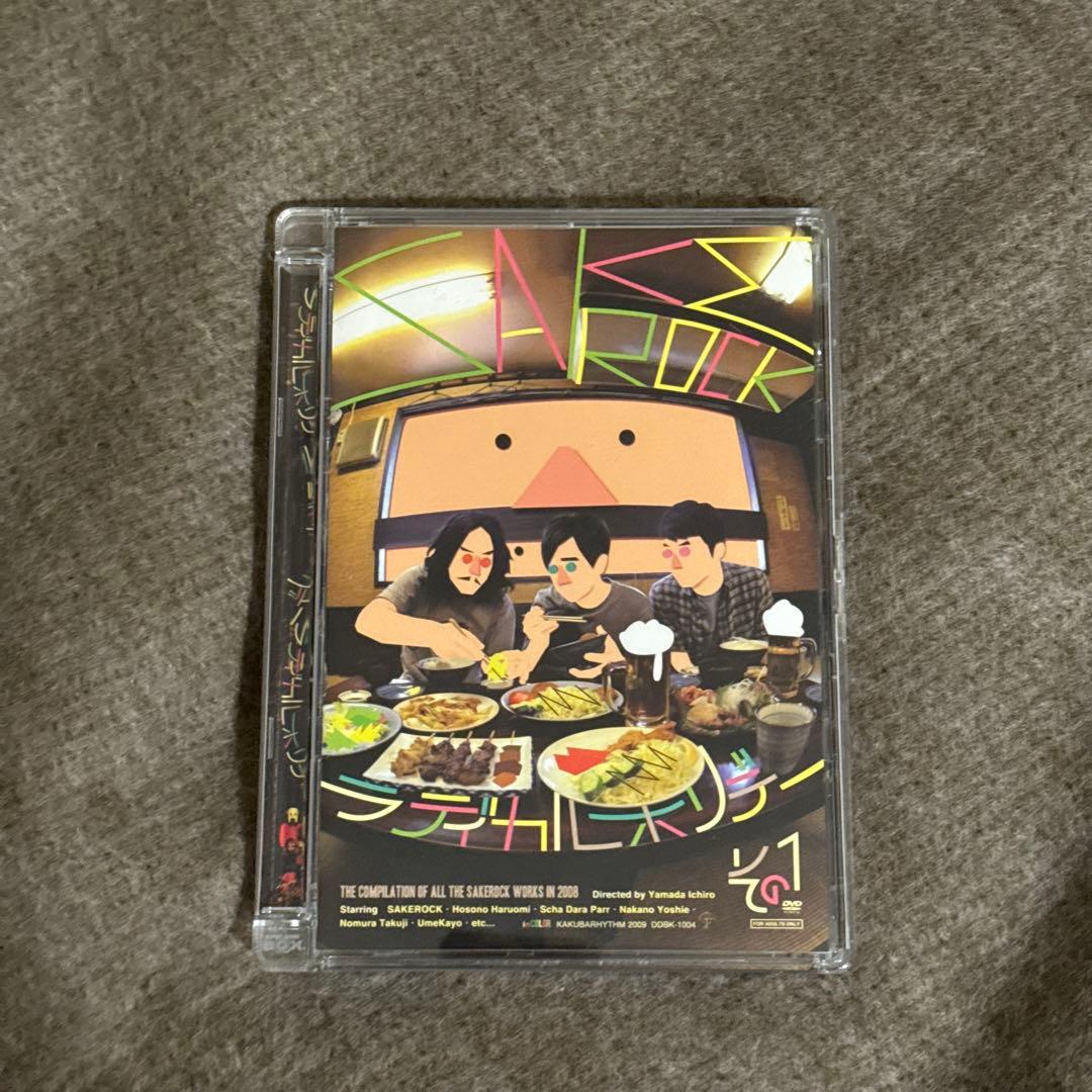 【ちくわ。ページ】