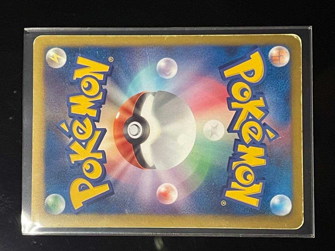 ポケモンカード ポケモンセンター プロモ 190/BW-P PROMO