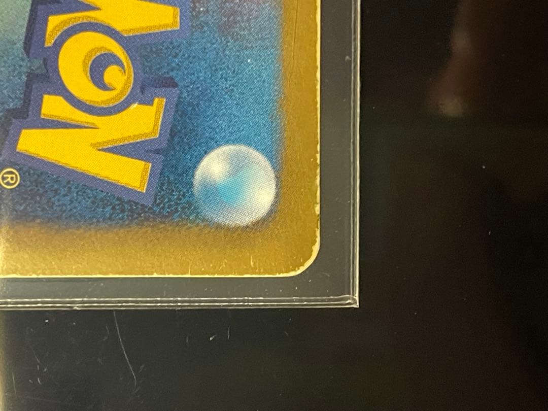 ポケモンカード ポケモンセンター プロモ 190/BW-P PROMO