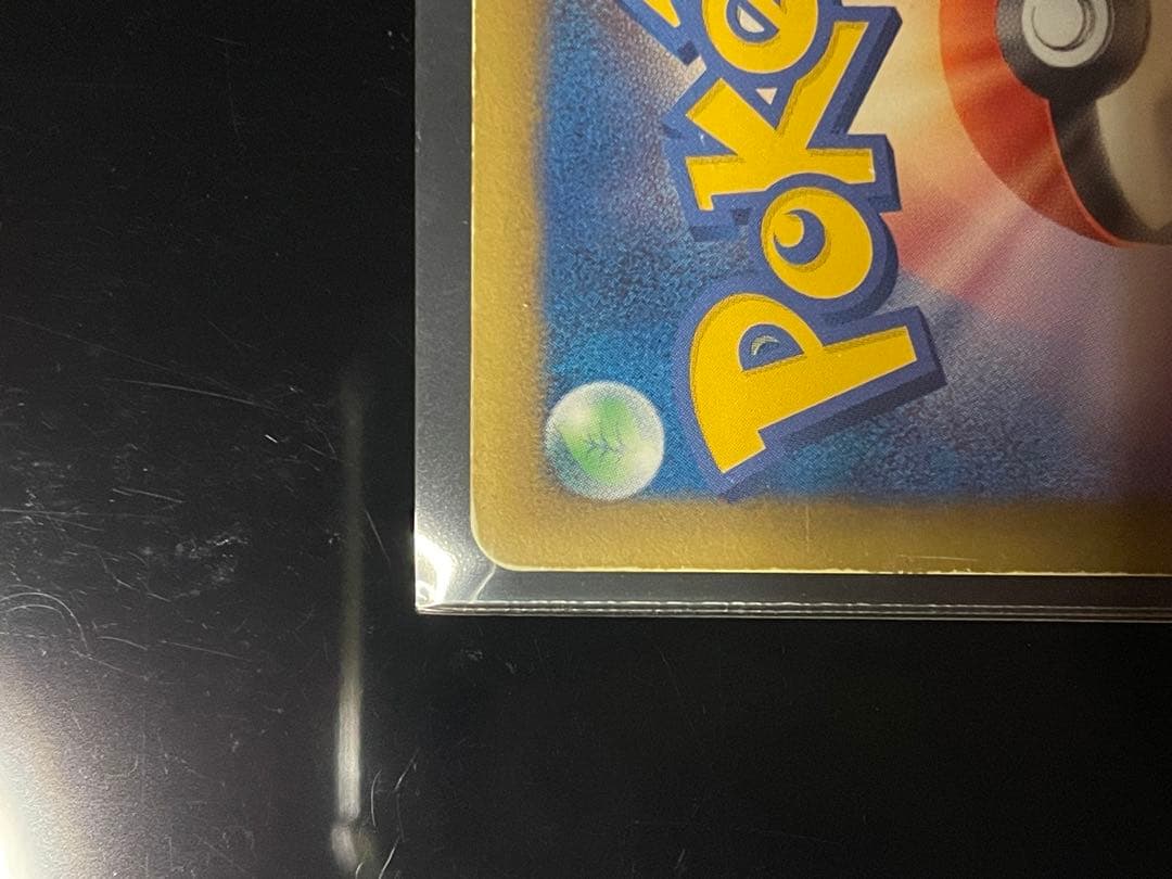 ポケモンカード ポケモンセンター プロモ 190/BW-P PROMO