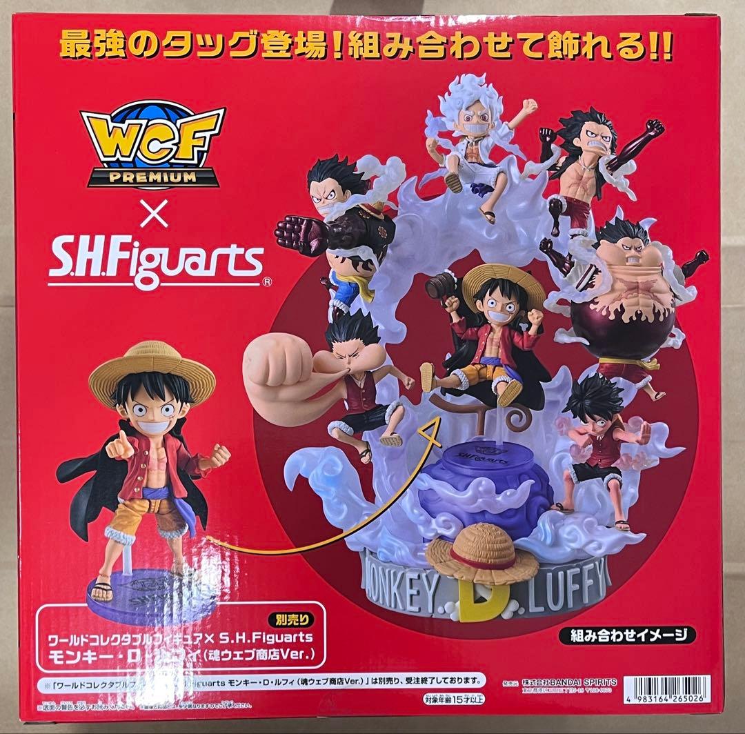 ワールドコレクタブル ワーコレ ルフィ SPECIAL フィギュアーツ セット