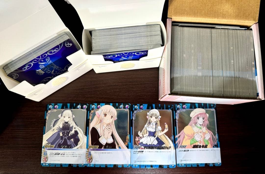 せ*中様 CLAMP トレーディングカード 大量売り