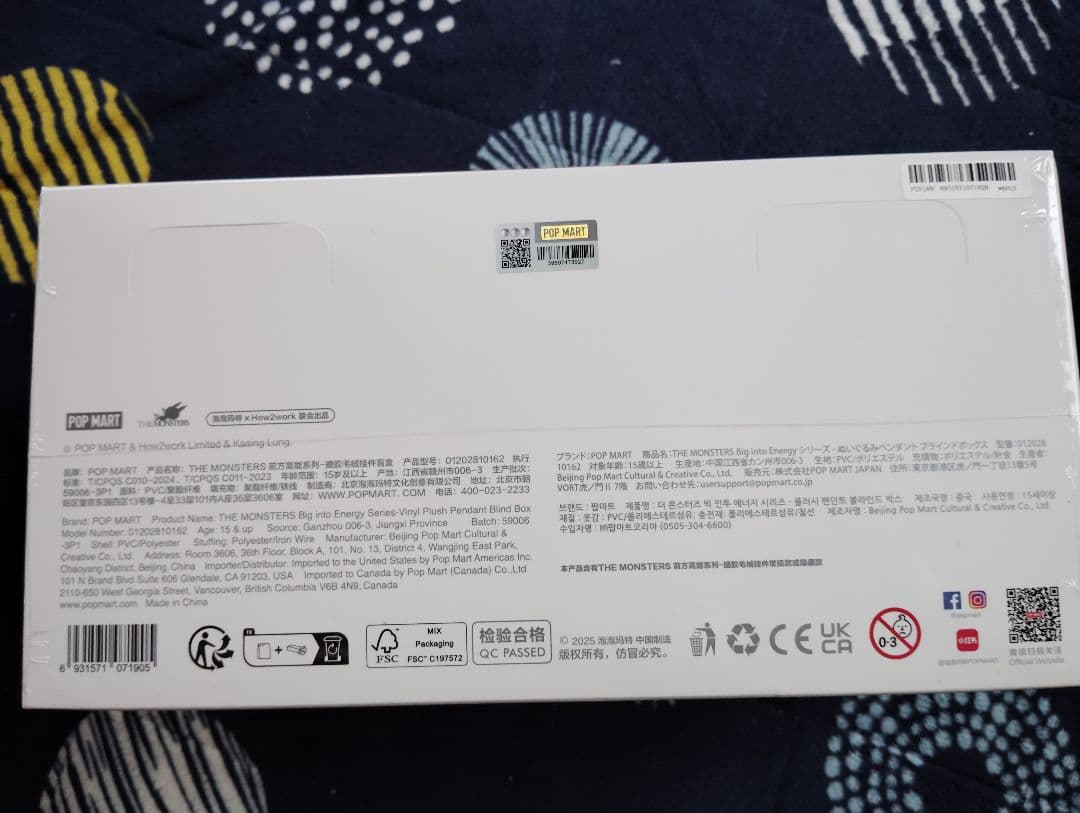 ラブブ 6体セット