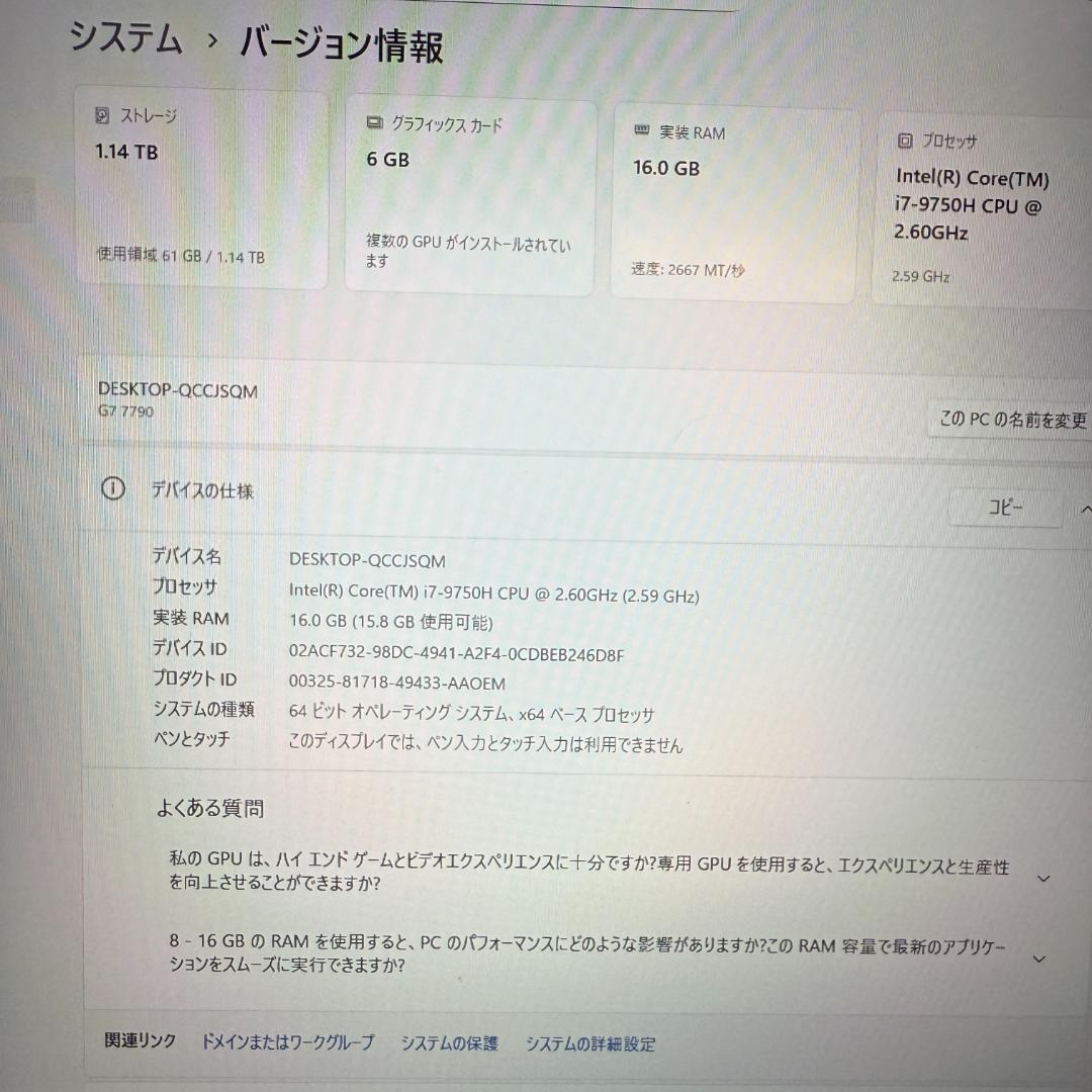 ◆Dell◆G7 17 7790◆17.3インチ◆高性能◆