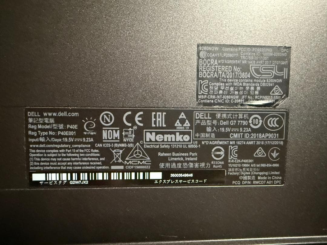◆Dell◆G7 17 7790◆17.3インチ◆高性能◆