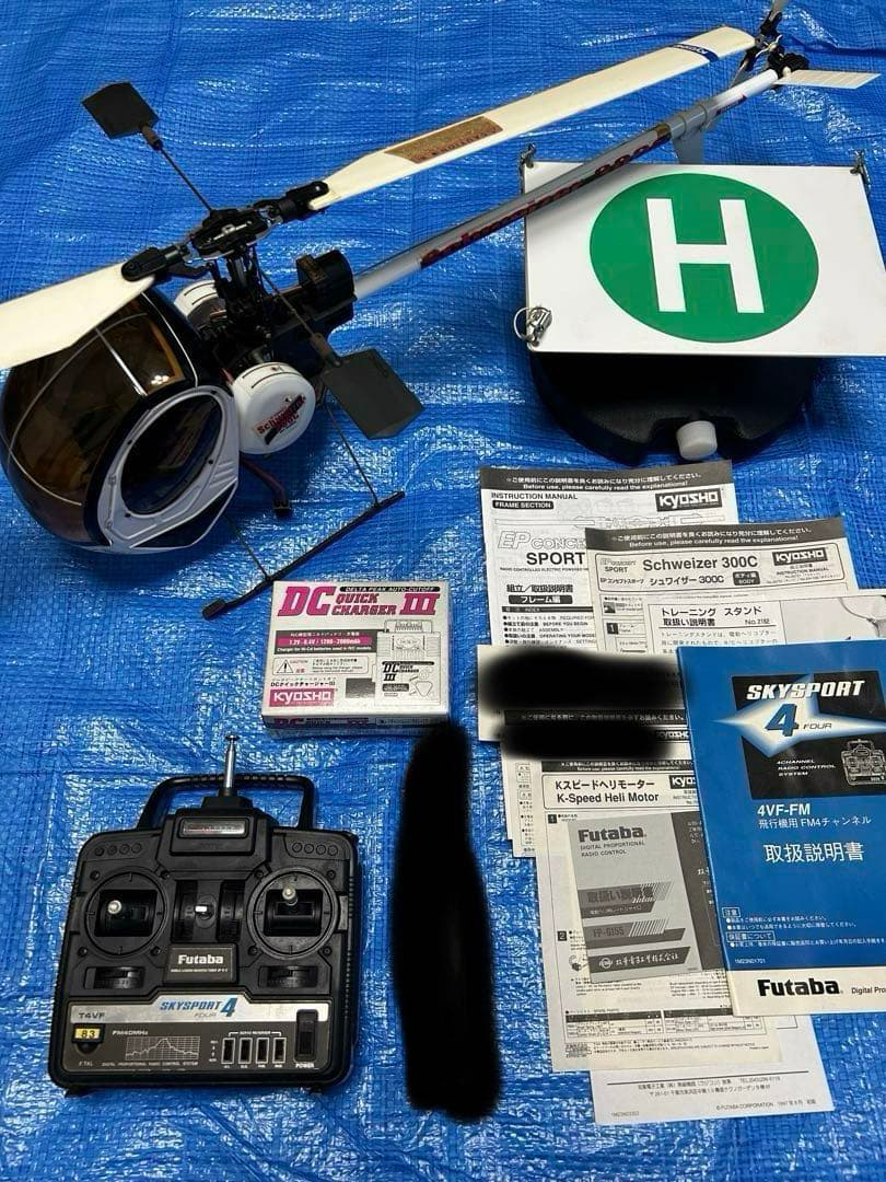値下げ❤️KYOSHO R/Cヘリコプター シュワイザー300Cフルセット
