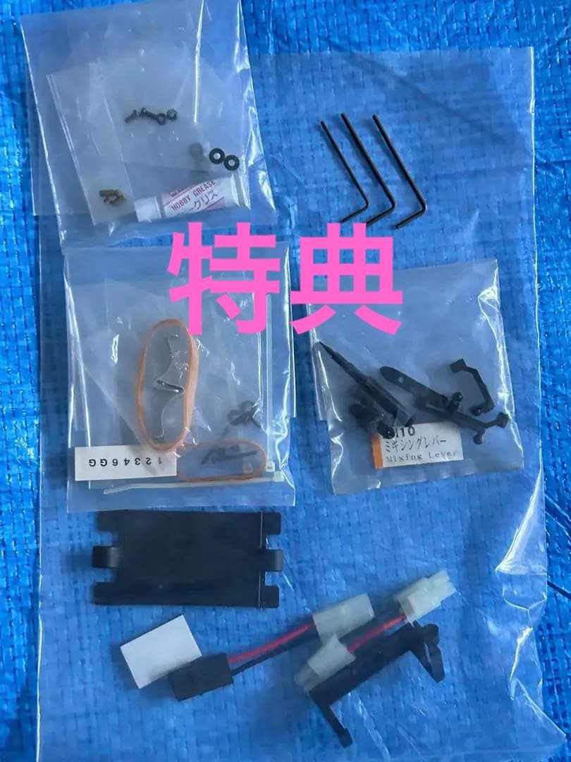 値下げ❤️KYOSHO R/Cヘリコプター シュワイザー300Cフルセット