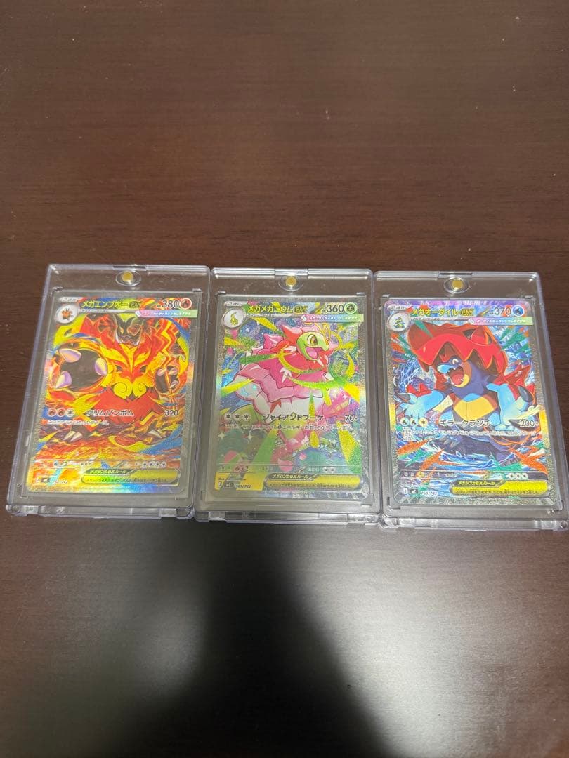 MEGA スタートデッキ100「バトルコレクション」101/100 3枚セット