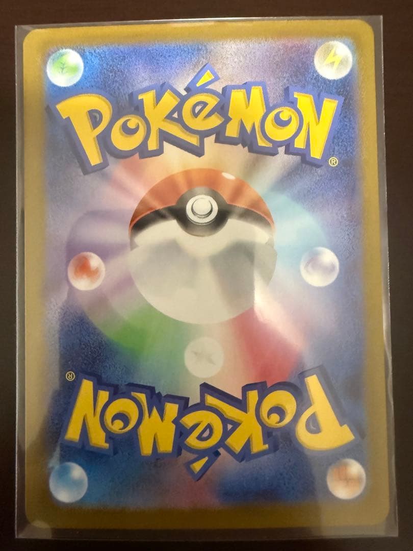 MEGA スタートデッキ100「バトルコレクション」101/100 3枚セット