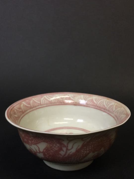 唐物 古い茶碗  釉里紅茶碗 茶道具