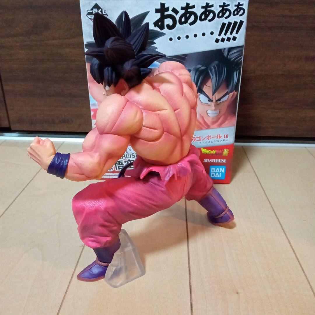 【*k様 ドラゴンボール一番くじ C賞 3倍界王拳