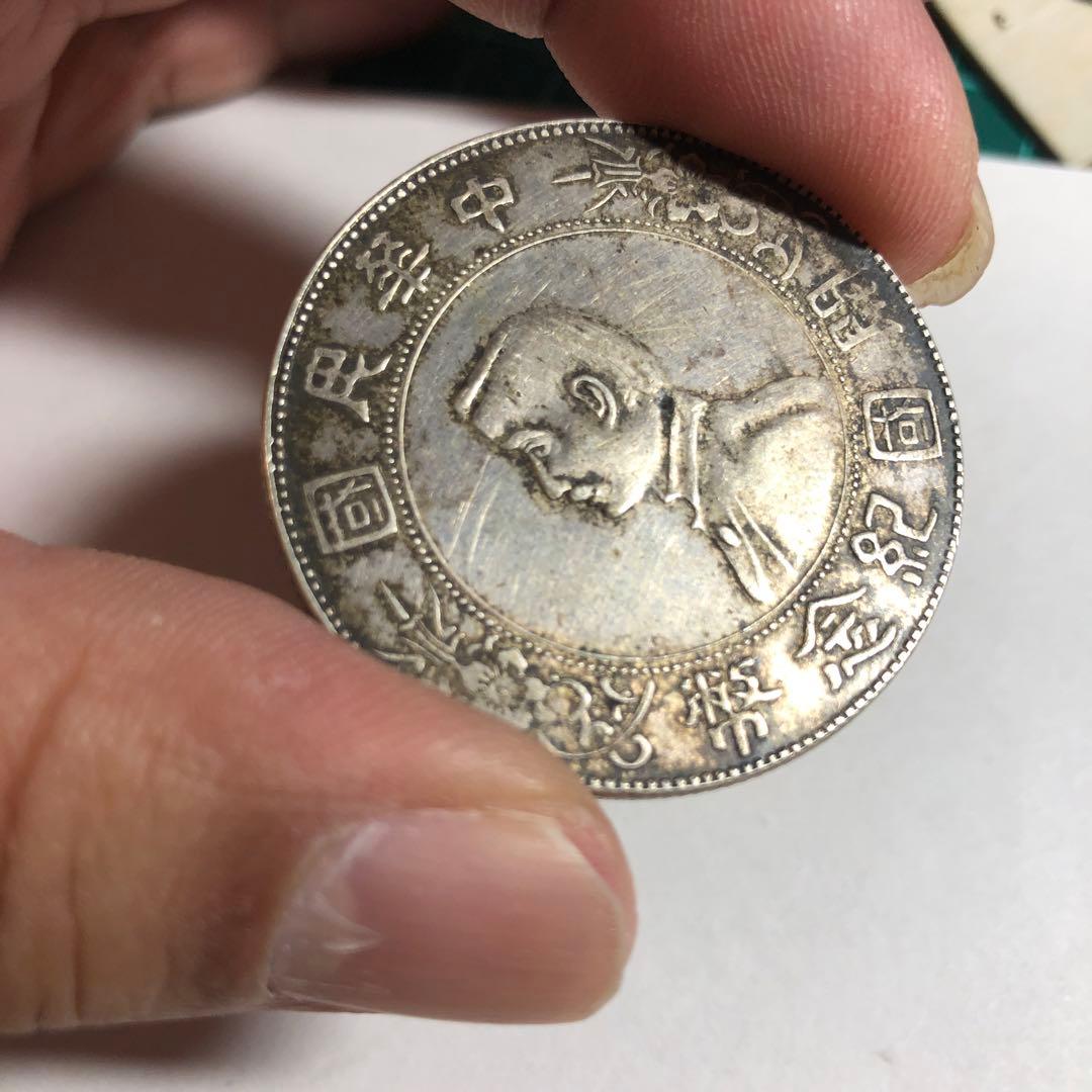 87 中国壹圓銀貨