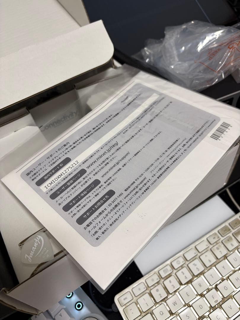 mioXM™ MIDI インターフェイス / iConnectivity