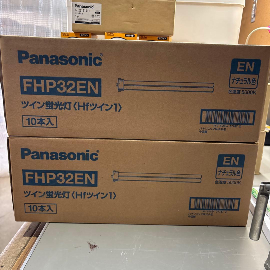 Panasonic FHP32EN ツイン蛍光灯 20本