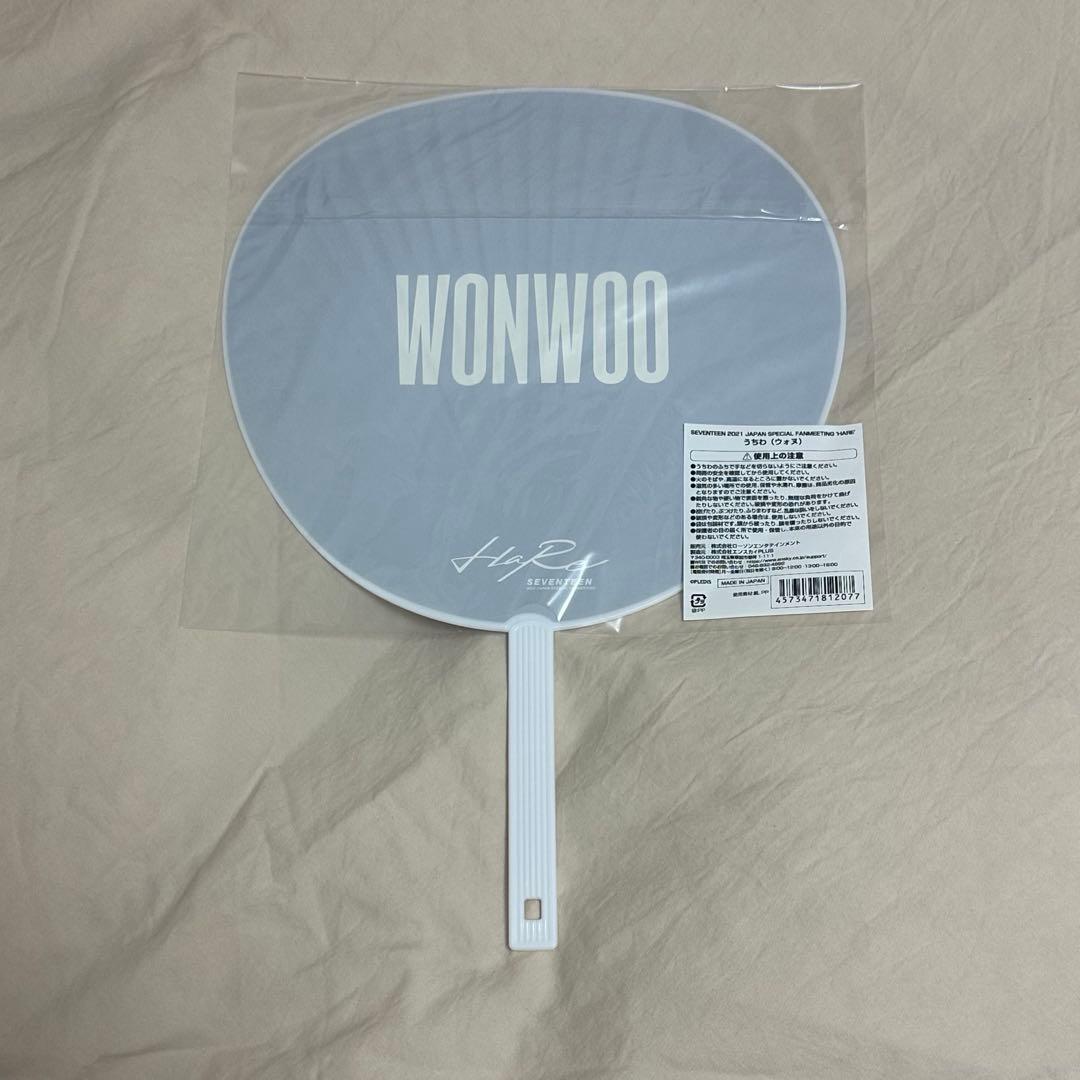 seventeen セブチ ウォヌ うちわ まとめ売り