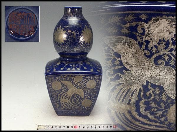 中国美術 瑠璃釉 銀彩 纏枝蓮花鳳紋 瓢瓶(K-XA832)