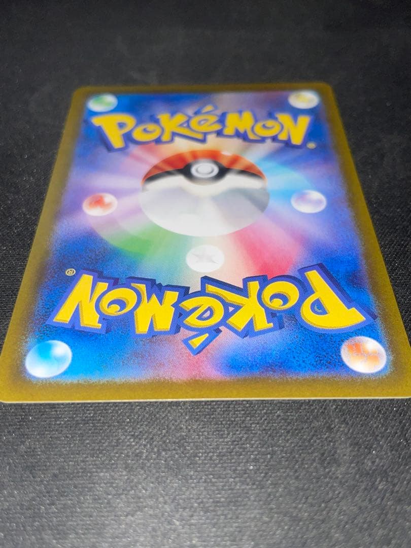 サーナイトex HP310 エスパータイプ