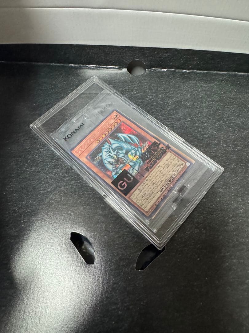 GU 遊戯王 25thアニバーサリースウェットボックス Lサイズ