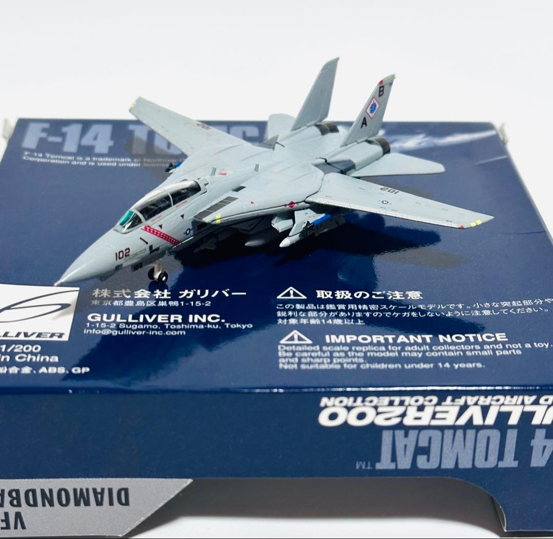 航空機・ヘリコプター GULLIVER 1/200 F-14 TOMCAT VF-102