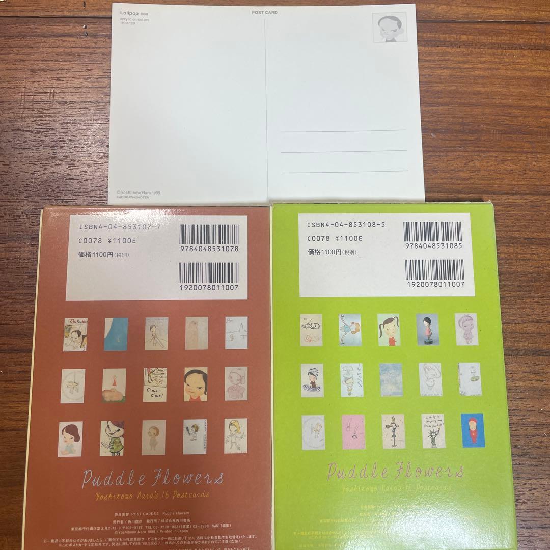 奈良美智　POST CARDS 3.4セット➕1枚