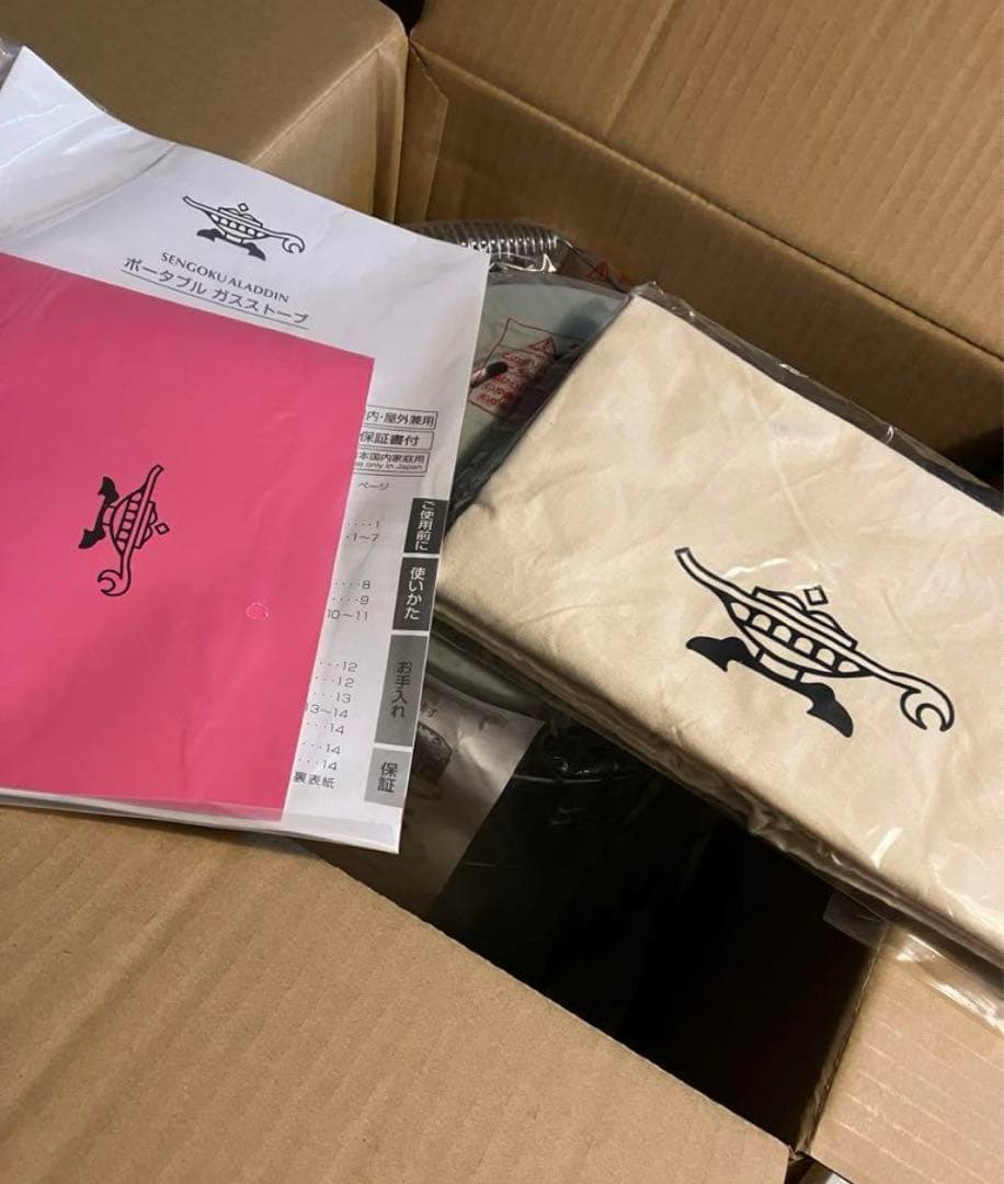 新品未使用☆センゴクアラジン ポータブルガスストーブ　SAG-BF01A(G)