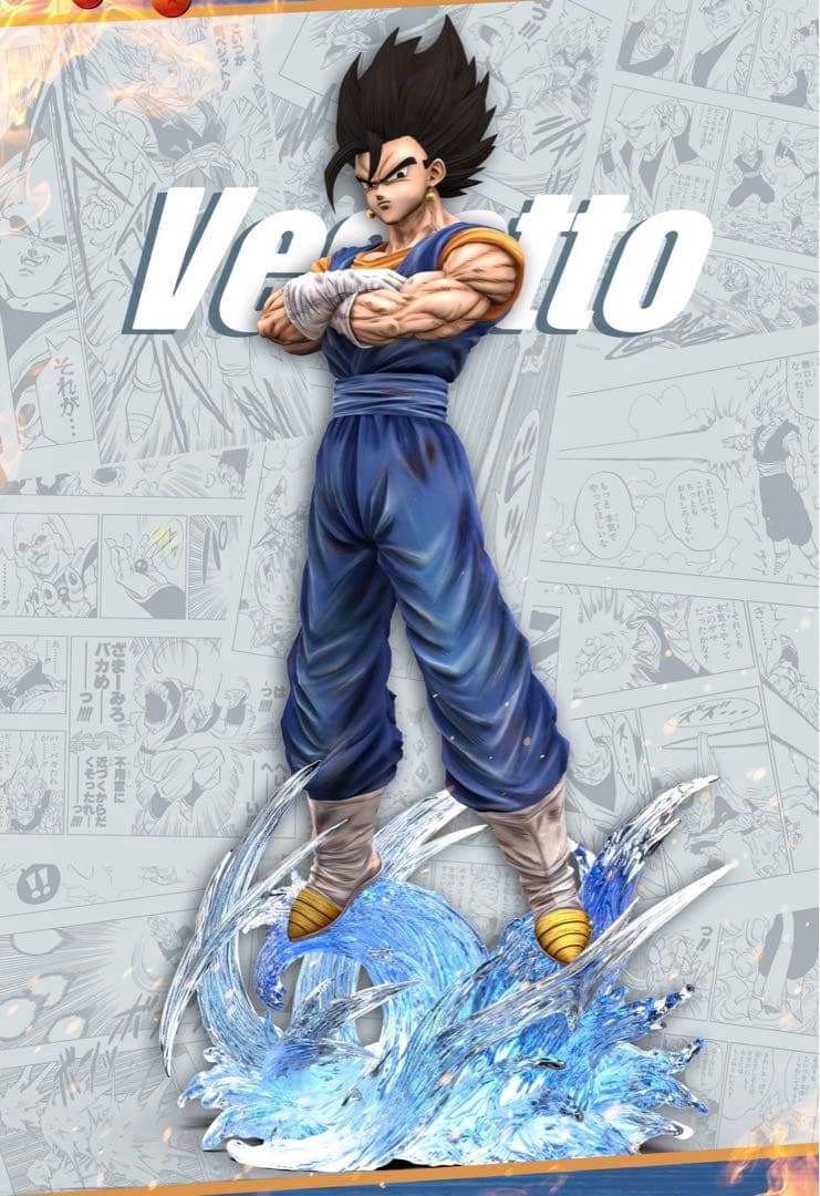 ドラゴンボール 高配版 1／6スケール ベジット フィギュア ガレージキット