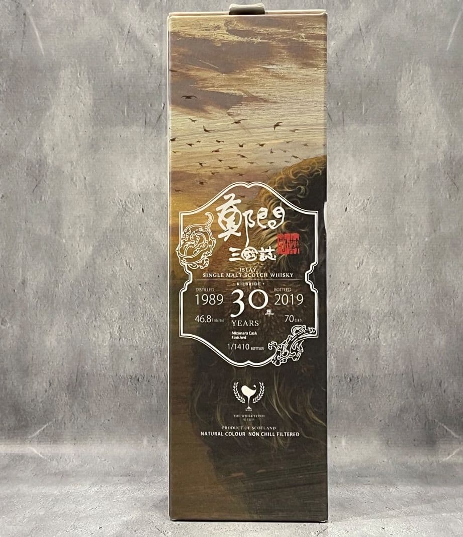 鄭問 三國誌 曹軍百萬キルブライト ラフロイグ 1989 30年