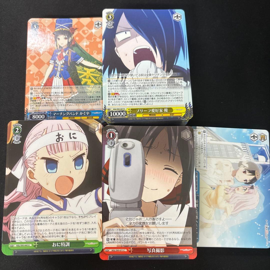 かぐや様は告らせたい？～天才たちの恋愛頭脳戦～　vol.2 RR以下　セミ4コン