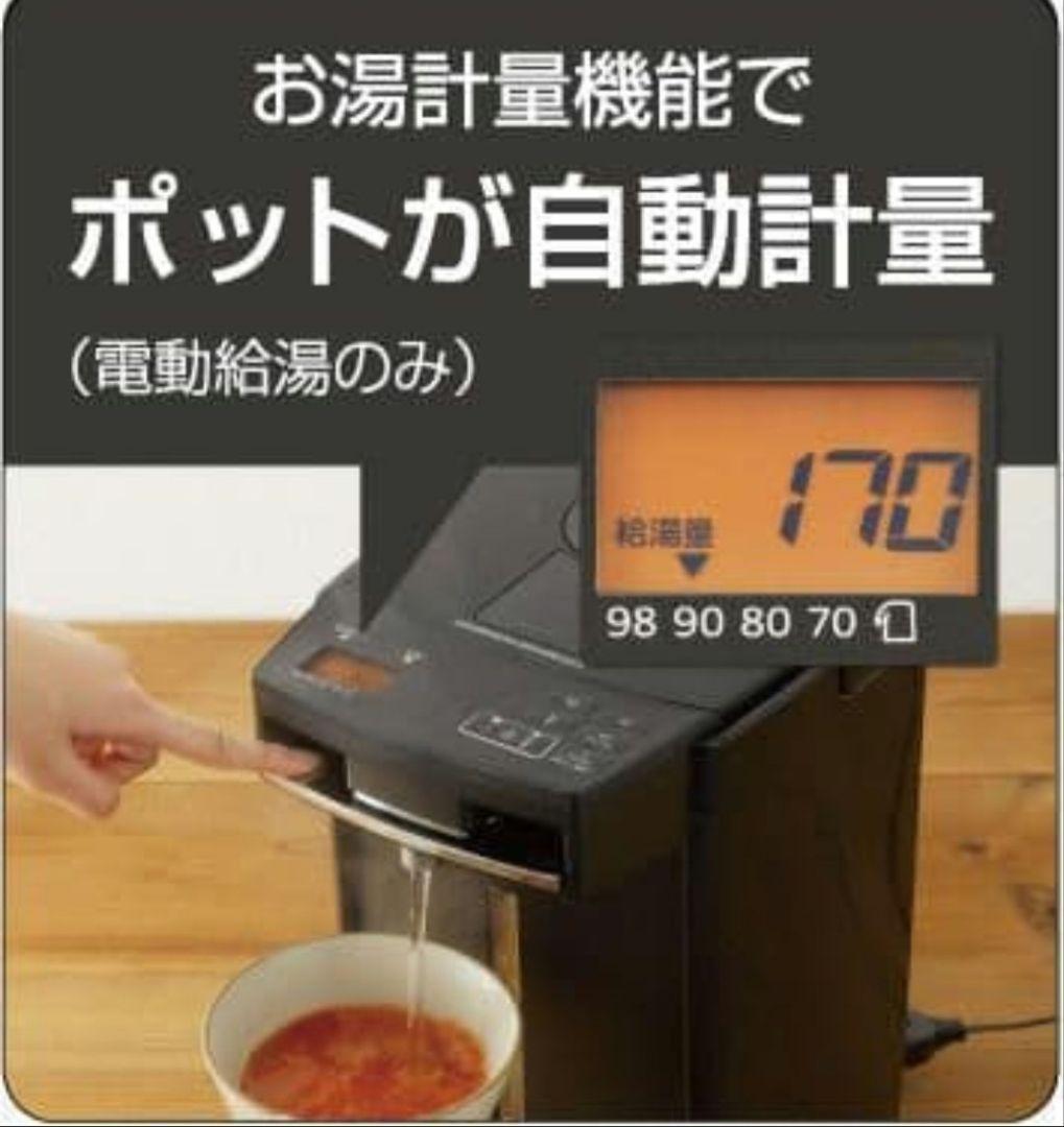 TIGER2.2L タイガー蒸気レス電気まほうびん PIM-G220