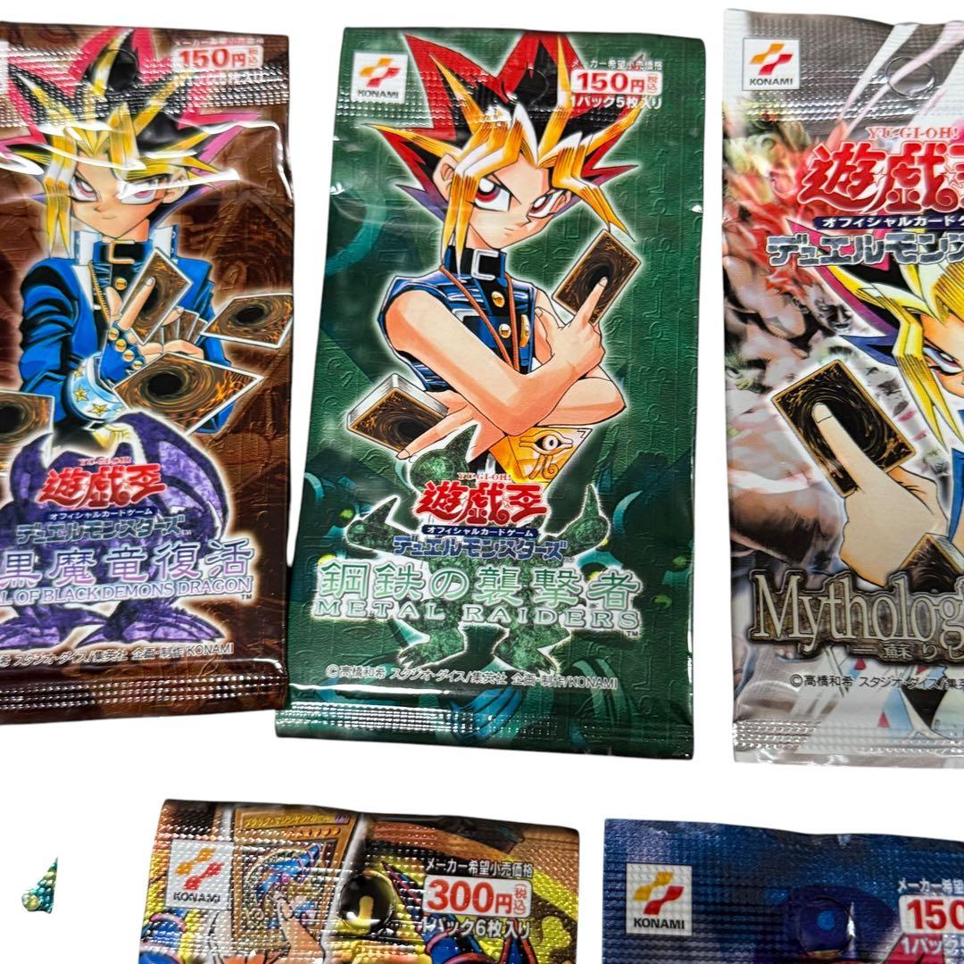 【未開封】遊戯王 初期パック7種セット 希少 海外人気