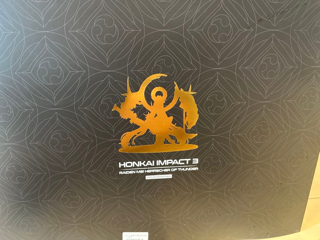 miHoYo 崩壊3rd 雷電芽衣 雷の律者 罪人の挽歌Ver