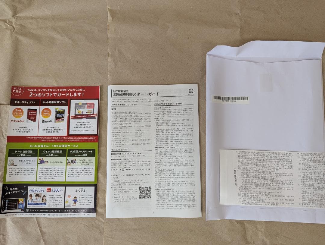 富士通 LIFEBOOK 第13世代Core i5/16GB/1TB/689g