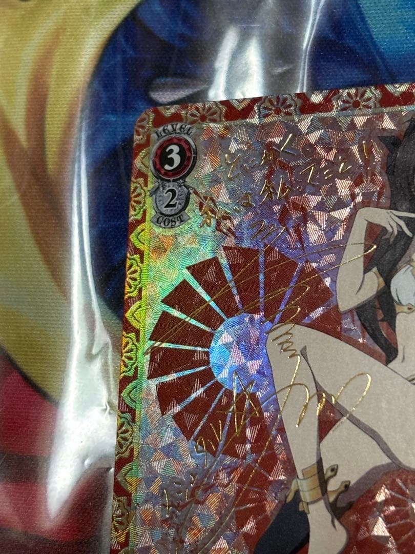 ヴァイスシュヴァルツ fate FGO 金星を司る女神 イシュタル sp サイン