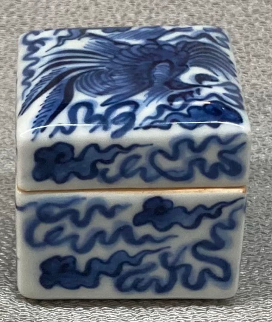 B179s  「染付鳳凰文  香合」十四代辻常陸製　共箱　宮内庁御用達