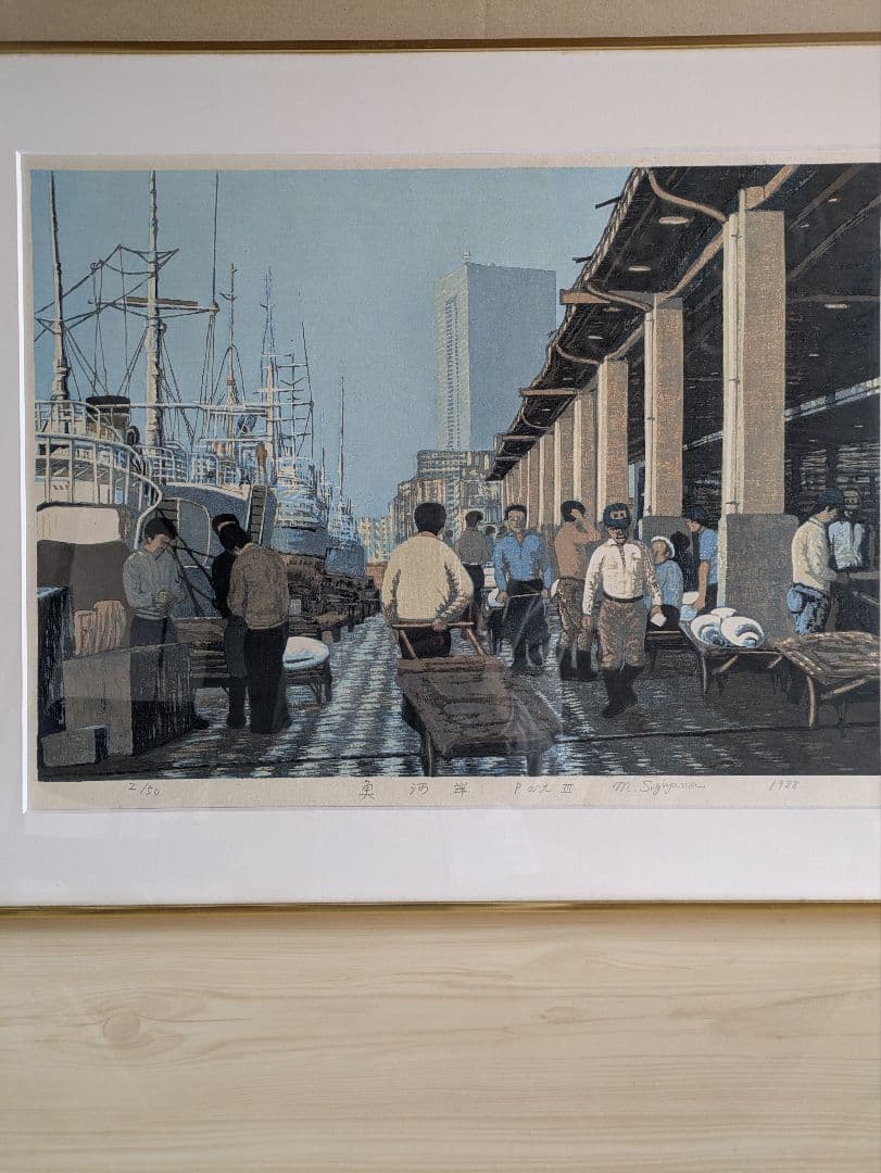 杉山元次 魚河岸 パート2