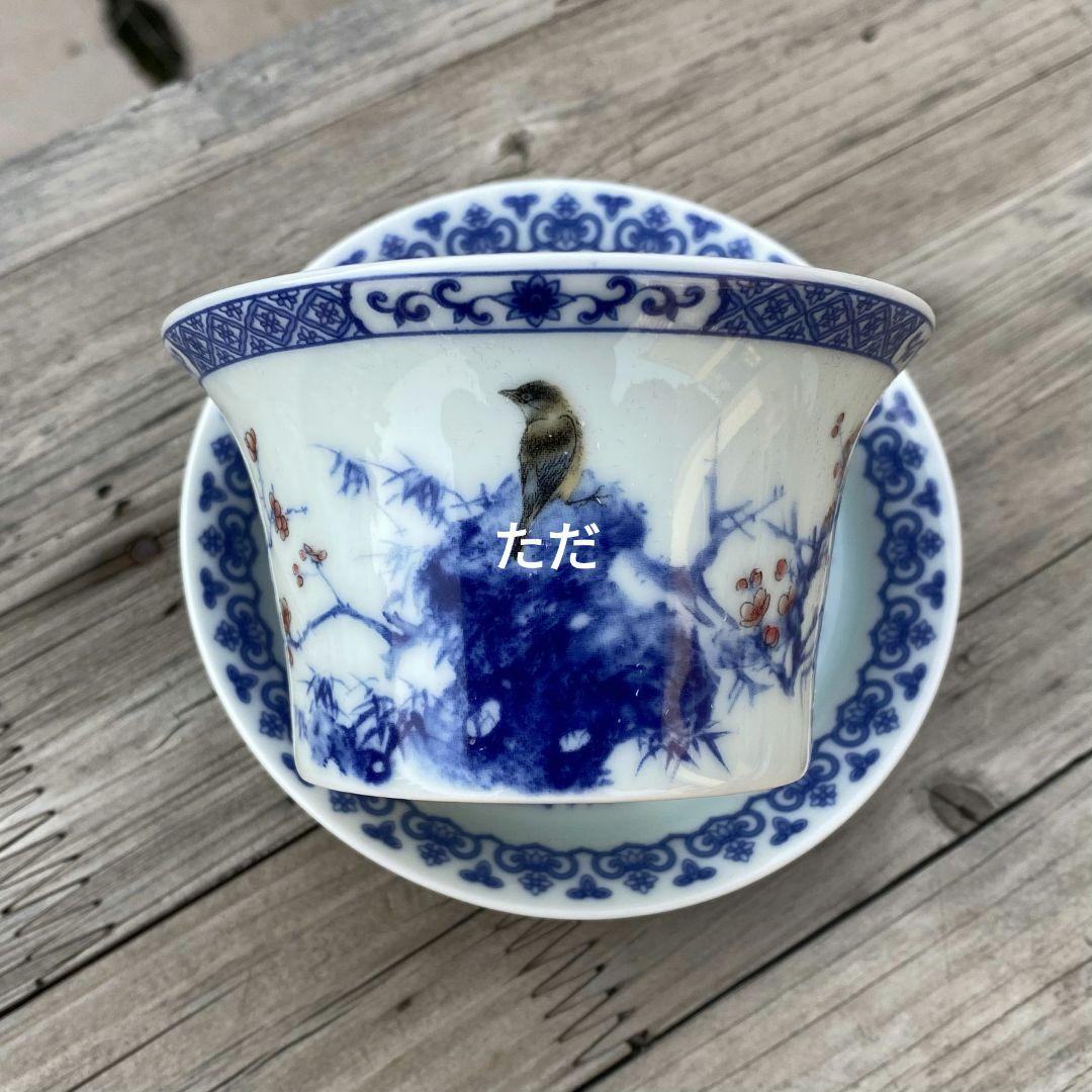 景徳鎮 青花馬蹄三才蓋碗 茶碗 茶道具 煎茶器 新品未使用