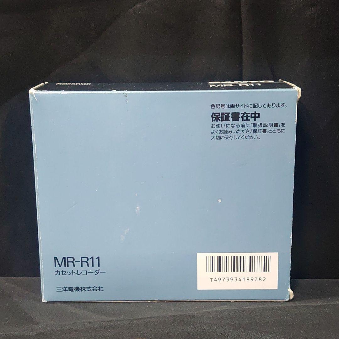 【ポータブルカセットレコーダー】SANYO MR-R11