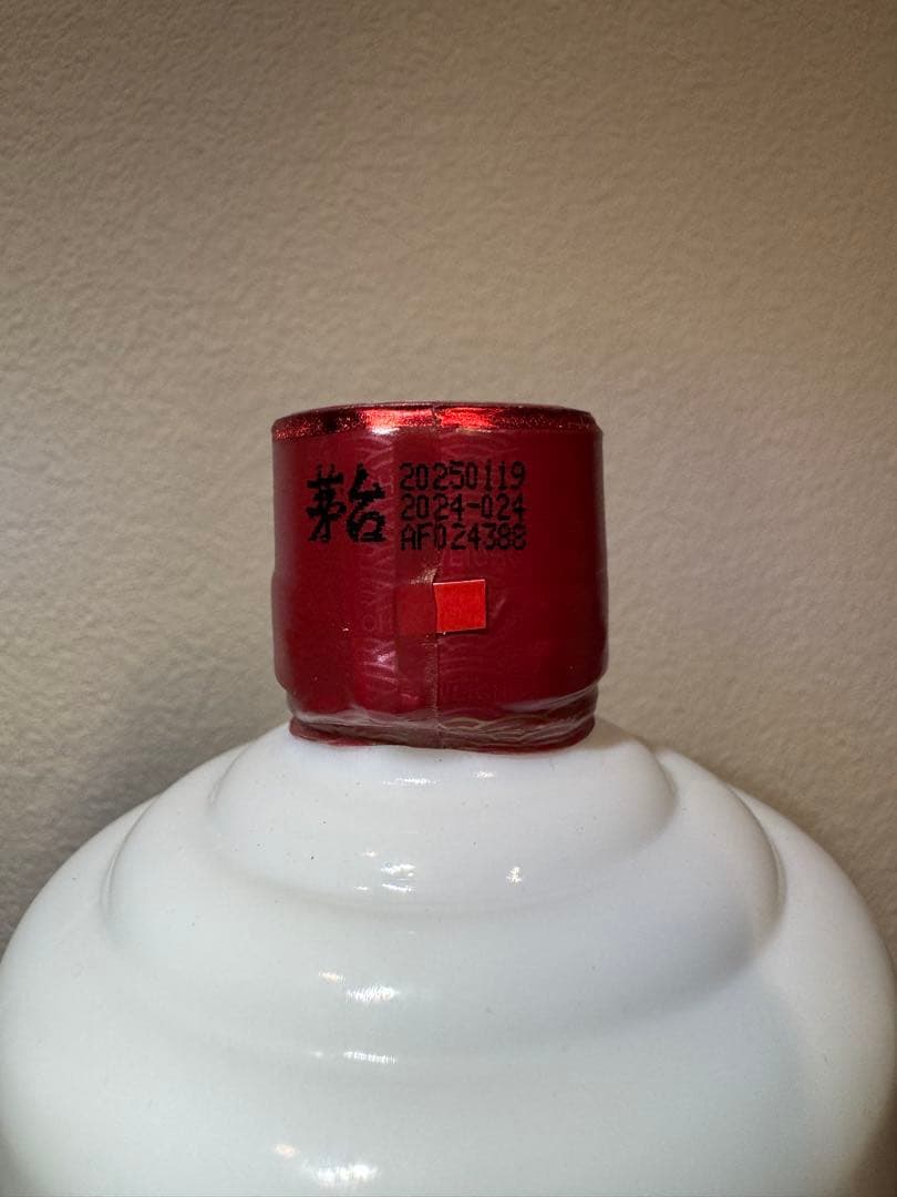 ぴーや 貴州茅台酒 天女ラベル 2025年