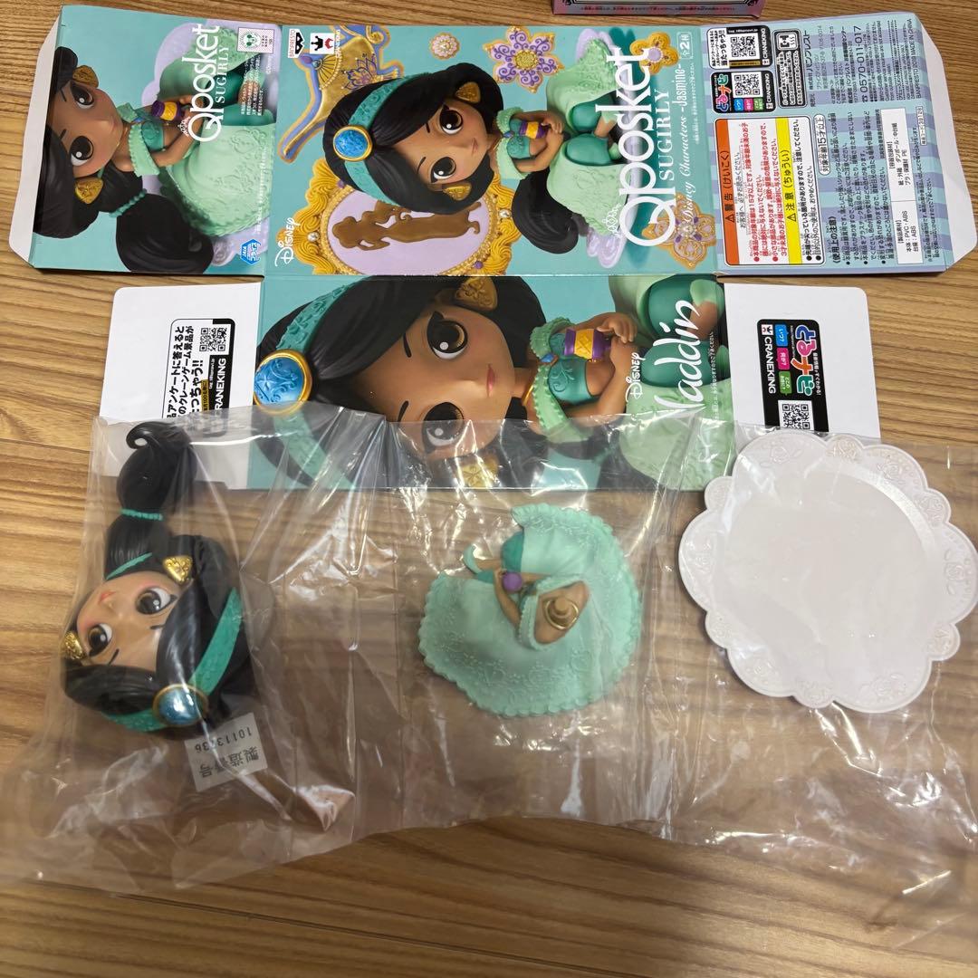 キューポスケット