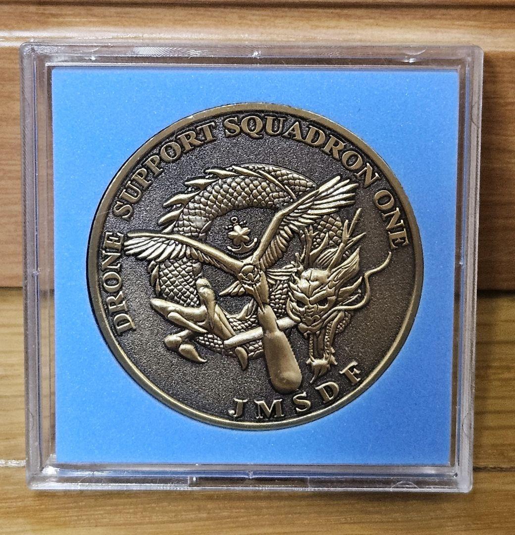 海上自衛隊 チャレンジ 《訓練支援艦くろべ》