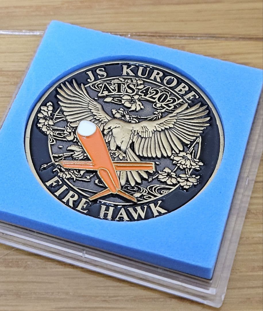 海上自衛隊 チャレンジ 《訓練支援艦くろべ》