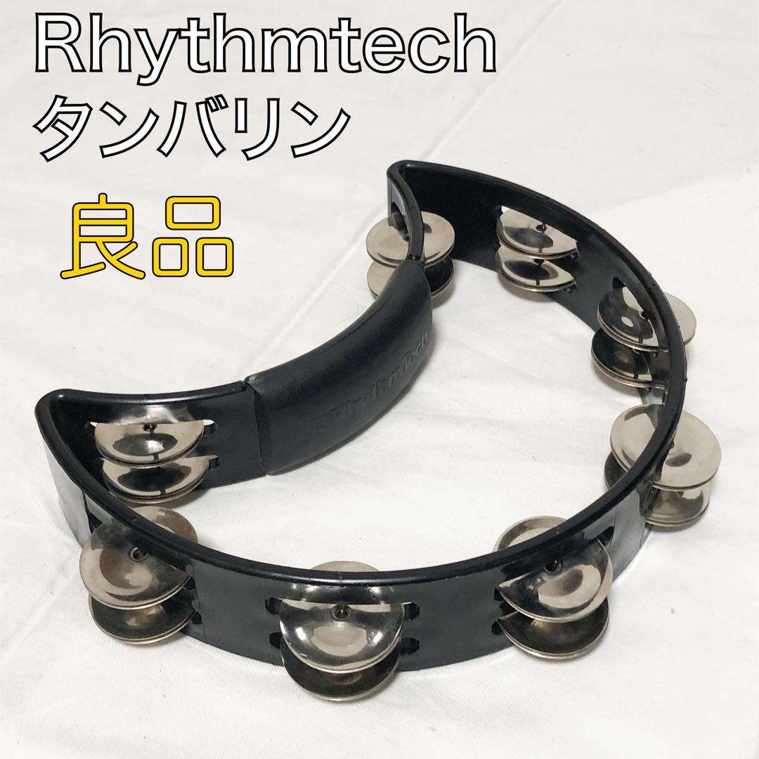 送料込★良品★RhythmTech タンバリン ブラック RT1010