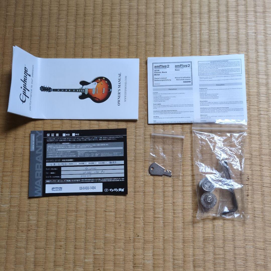 ★美品★Epiphone LESPAUL TRIBUTE PLUS 1960