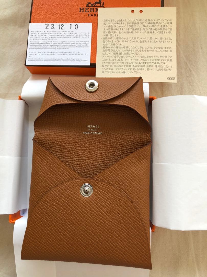 限定お値下げです。新品　HERMESバスティア　ゴールド　ケース