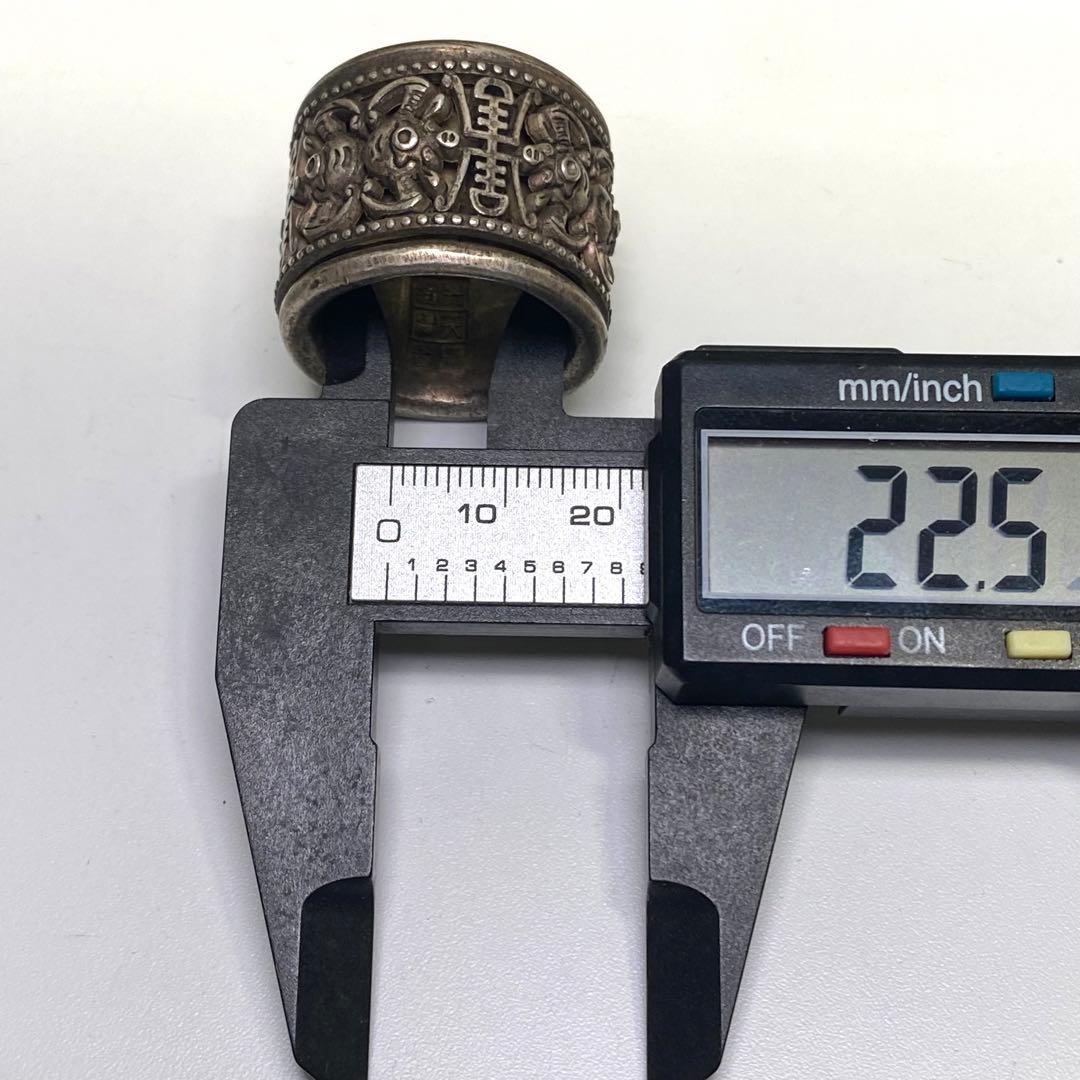 古美術アンティーク清代の指輪 蝙蝠 寿紋（福寿）銀製 「光緒 天寶 足銀 」骨董