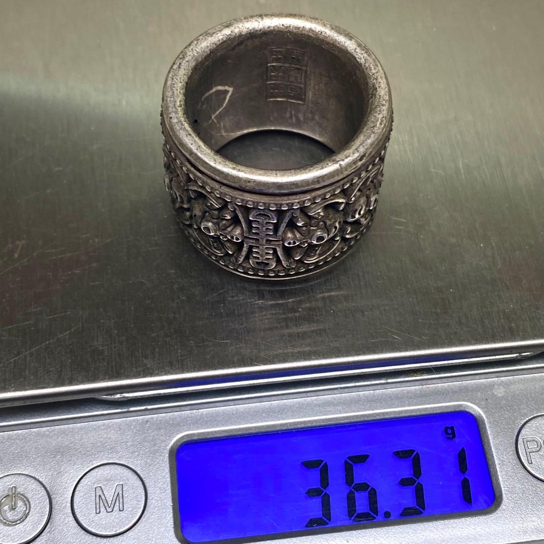 古美術アンティーク清代の指輪 蝙蝠 寿紋（福寿）銀製 「光緒 天寶 足銀 」骨董