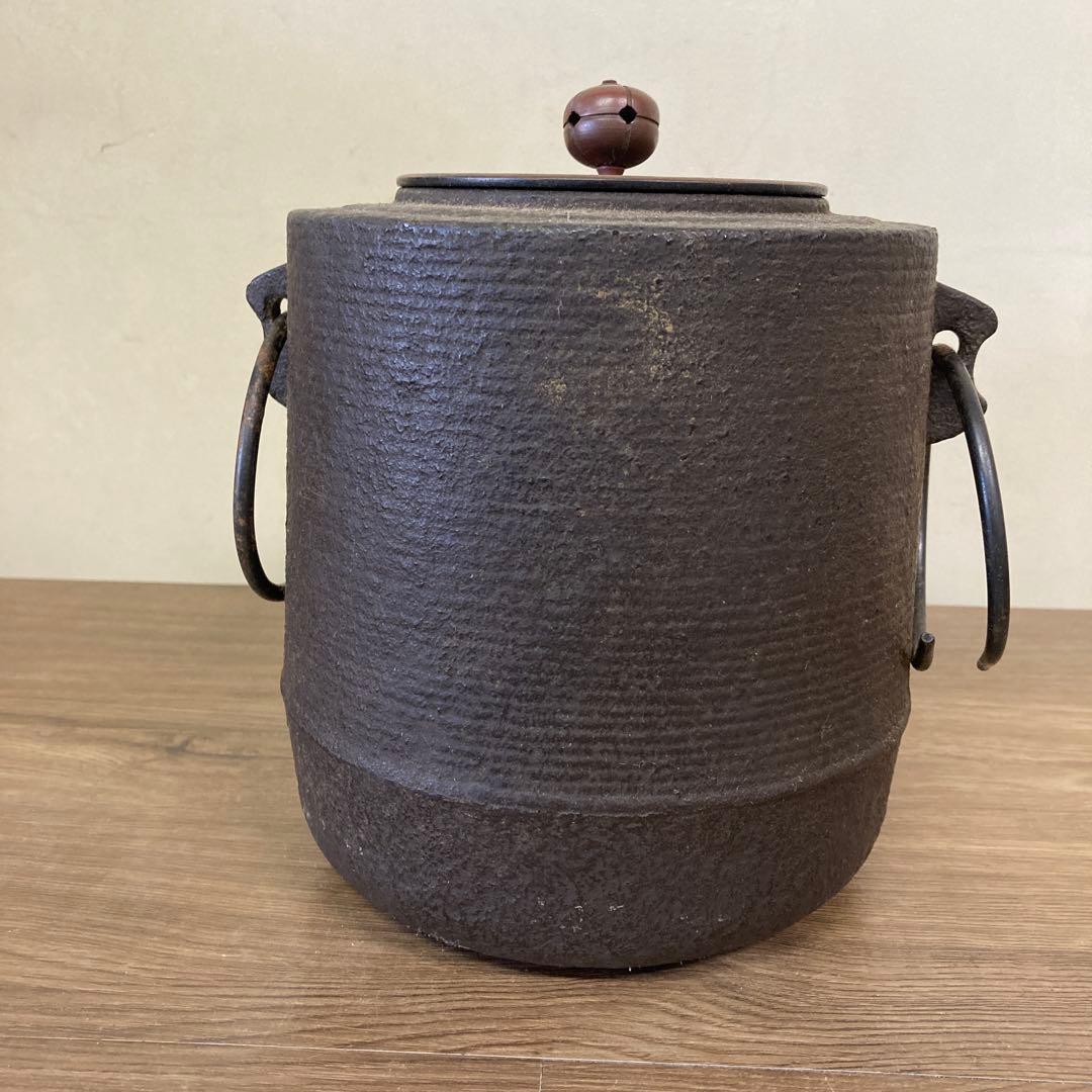 E-1 【希少】茶道具 茶釜 鉄釜 志きの釜 桐肌風 吊り手・蓋付き アンティー